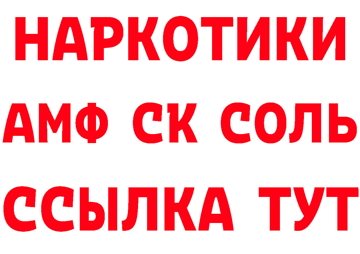 Магазины продажи наркотиков мориарти как зайти Электрогорск